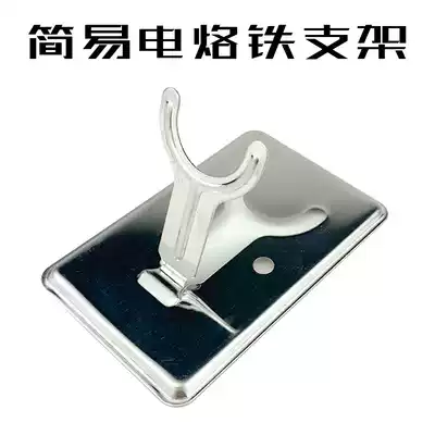 Best Rabbit BANGSTOOL Simple Electric Soldering Iron Holder Soldering Wire Holder Repair Electric Welding Pen Base