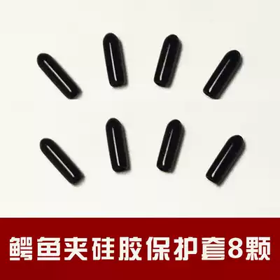 Best Rabbit BANGSTOOL Ipai Craftsmanship welding table clip rubber protective sleeve 8 pieces