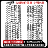 Китайская карта Steam Recharge Steam Balance Национальный районное оборудование пополнение кода обмена код обмена вершиной Gold Coin CSGO Key