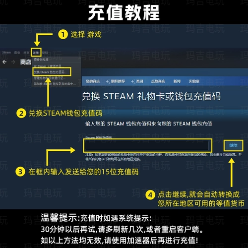Китайская карта Steam Recharge Steam Balance Национальный районное оборудование пополнение кода обмена код обмена вершиной Gold Coin CSGO Key