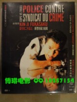 The county police have been to the Blizzard police against the Blizzard.