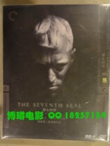 The seventh seal of the print Bergman 2D.