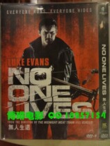 No one has survived the northern village of Longping.