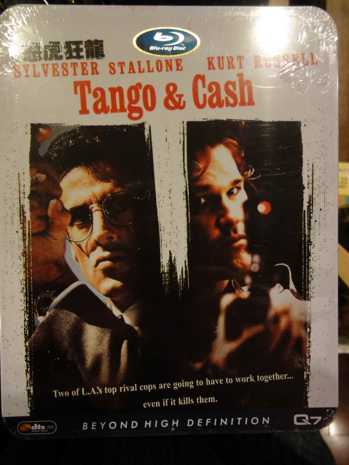 Tango and Money Ranger Rover Tango Cash