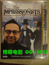 The Impressionist: Painting and Revolution 2D