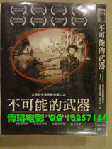 The unavowable weapon of the impossible.