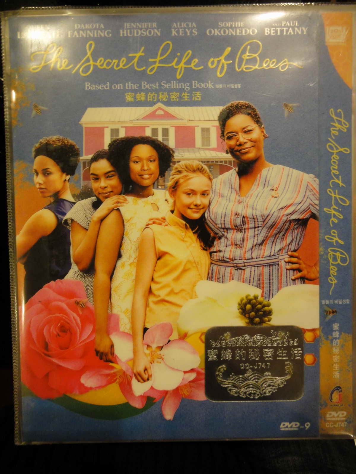 The Honeybee's Secret Life Honeymoon is a real one.