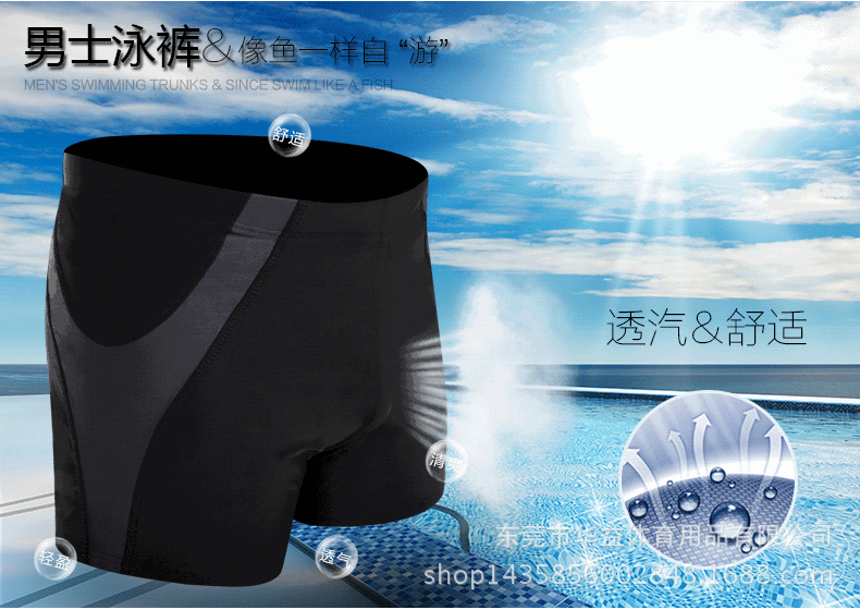 Maillot de bain homme - Ref 2514074 Image 7