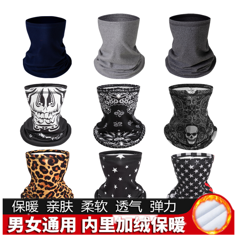 Winter Fishing Apron Riding Mask Male and female Grip Suede Warm Face Towels magic headscarf headgear Neck Guard Jacket Scarves