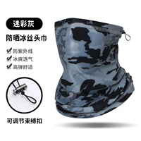 Камуфляж серый.