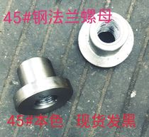 T-shaped round flange nut Trapezoidal tooth nut T12T14T16T18T20T22T25T28T30T32T36T40