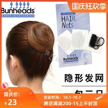 Capejiao Capezio ballet dance invisible plate hair net Bunheads ultra-fine invisible hair net BH424