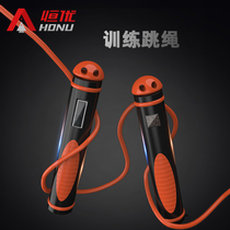 HengeugySport Examen central 2024 École secondaire École primaire École primaire Étudiants Bluetooth Intelligent Counter Training Special Jump Rope