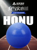 Hengyou inflatable solid ball 2kg test training special middle school students men and women competition rubber shot put 2KG
