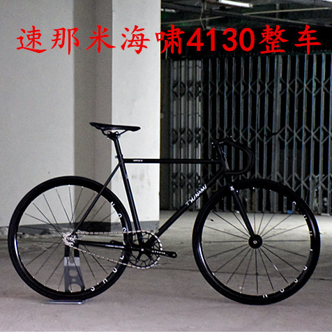 Tsunami 4130 Fixed Gear Bicycle, Genuine Fixed Gear Bike, Special Price