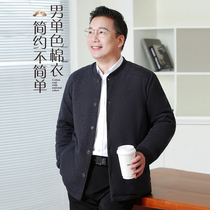 Forest shepherd cotton-padded jacket for middle-aged and elderly men camel hair cotton patch warm top plus size cardigan jacket 2368