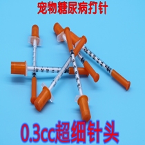 0 3cc ml Pet Cat Dog Test Little White Rat for Diabetes Syringe Needle 100 Support Box