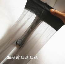 Ultra-thin T-file invisible full transparent silk silky long sexy light leg stockings anti-hook silk pantyhose women