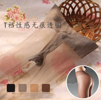 3D fully transparent T-gear matt silk stockings without marks fine anti-hook ultra-thin trousers socks female summer invisible seat slim trousers socks