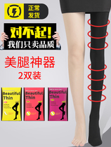 Korean pressure pants women are thin and thin socks spring and autumn winter sued underpants and wear tide outside the pantyhose black stockings