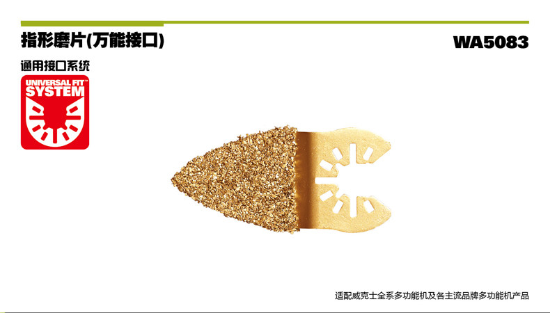 Wickerz multifunction machine Wanted with Baogrinding sheet scraping with grout engraving filing mill universal