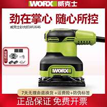 Wickers WU646 sanding machine parts sand machine sand machine sand machine original parts carbon brush sponge pad