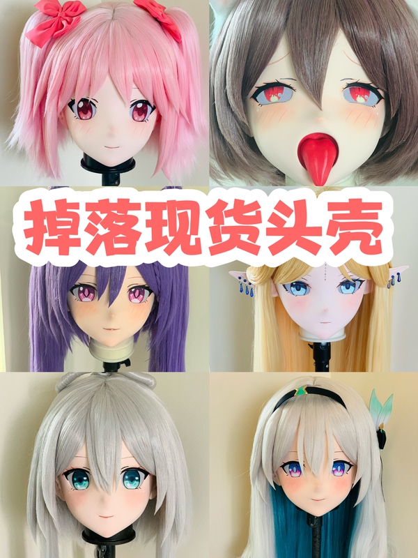 In Stock, Full Head with Lock Kigurumi Head Shell Kig Mask Cosplay Anime Props In Stock, Full Head with Lock Kigurumi Head Shell Kig Mask Cosplay Anime Props