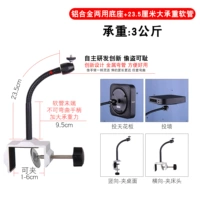 Алюминиевый сплав два зажима+короткие мягкие трубы+бутик -карман
