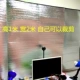 Live Beauty Anti -Board [1*2 метра]