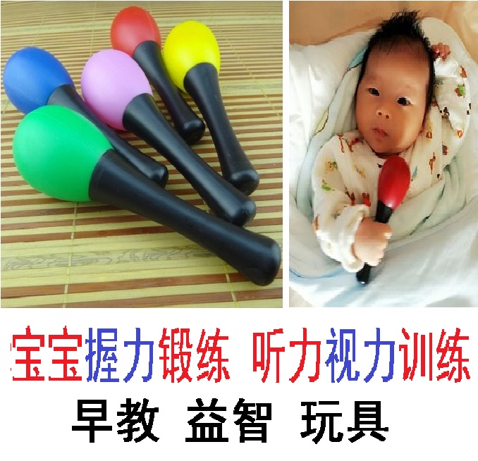 Baby puzzle toy 3-6-12 months baby 0-1 years old newborn infant early teaching hand rocking a small sand hammer