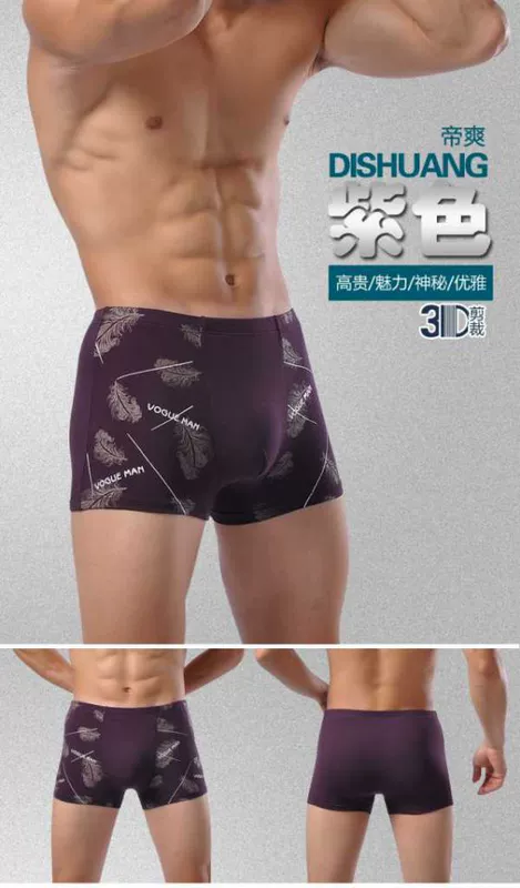 Quần lót nam boxer cỡ lớn rộng rãi thoáng khí modal thanh niên bốn góc béo nam đồ lót cotton thủy triều bán đồ lót nam nữ