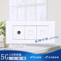 Chint Electrician 118 type wall switch socket panel NEW5G three-position TV telephone computer socket