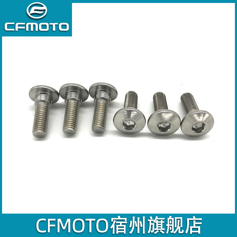 Spring Wind Original Factory Accessories Lug Bosses Bolt CF150 CF150 250400 650NK Foot Pedal Bracket Inner Hexagon Screws