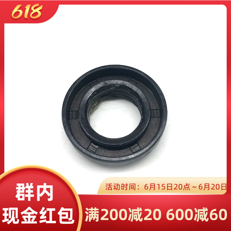 CFMOTO Spring Wind Mormon Original factory accessories NK150 250NK front hub oil seal bush dust cover dust cover