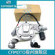 CFMOTO 오리지널 스프링 브리즈 450SR 풀 차 커버 잠금 전기 도어 키 시트 쿠션 잠금 450NK/CLC 차량 잠금 장치 어셈블리