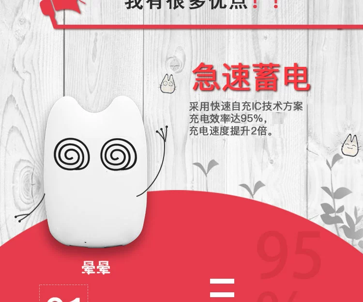 My Neighbor Totoro Power Bank Di động Mini Universal Di động Universal Huawei Cartoon Dễ thương Power Bank Xiaomi Slim - Ngân hàng điện thoại di động