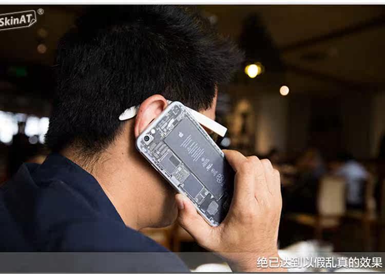 Sticker pour téléphone portable - Ref 1367646 Image 14