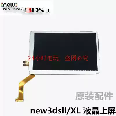 new3DSLL XL original repair accessories on LCD screen new3DSXL original screen screen display