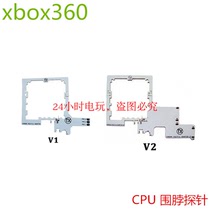 xbox360 CPU Postfix Adapter CoronaV3V4 special probe 1st generation scarf