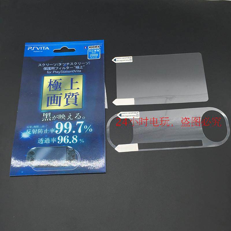 PSV2000 special film Liquid crystal protective film Fully coated front and back film front and rear film high permeability