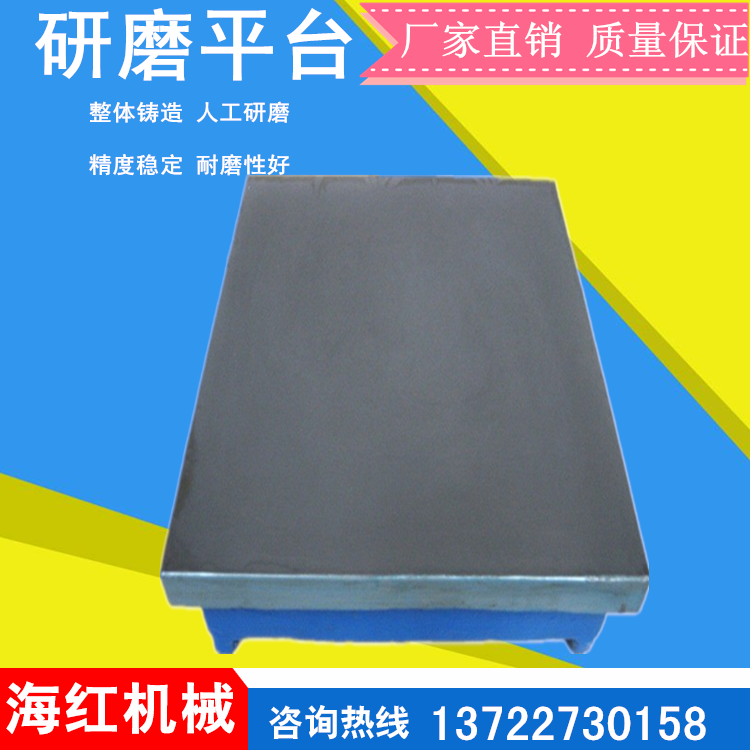 High precision 0 cast iron measuring platform for cast iron grinding flat platform detection platform surface mirror surface mirror platform