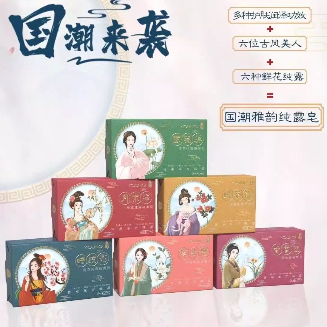 晟睿日化