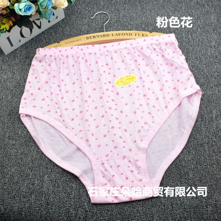 Đồ lót nữ trung niên và cao tuổi, cotton, phân bón, XL, eo cao, mẹ, quần cotton, vợ, quần đùi, rộng shop đồ lót nữ gần đây