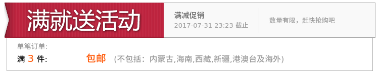 Pantalon collant jeunesse simple en coton - Ref 763866 Image 7