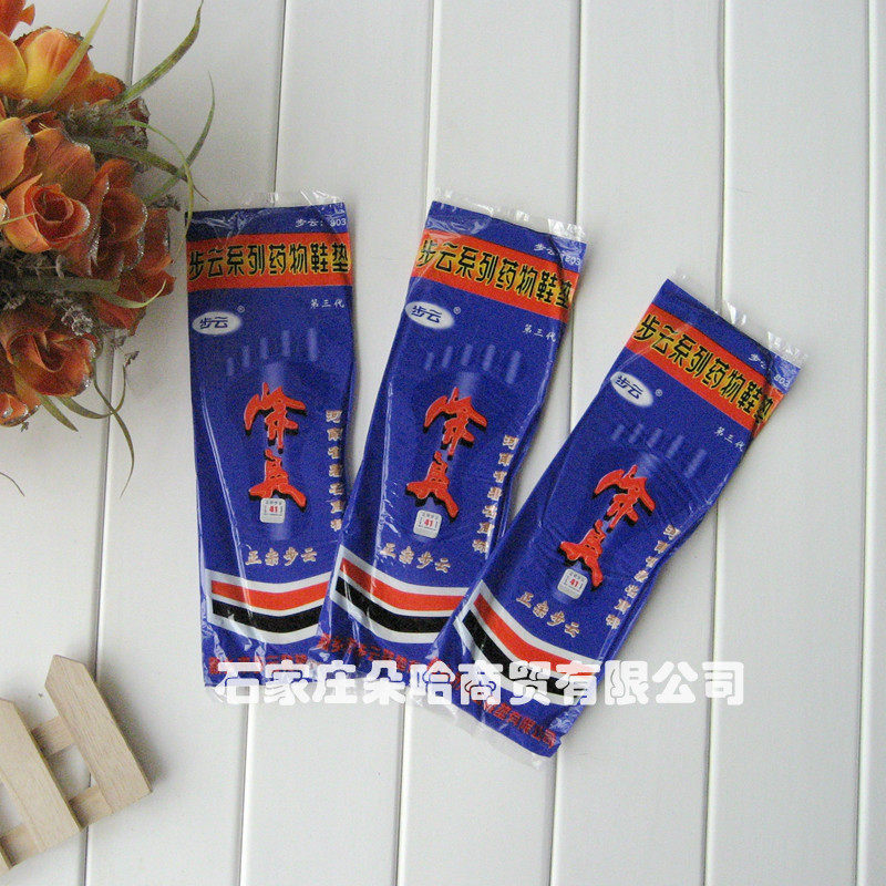 Deodorant insole unisex deodorant sweat-absorbing breathable summer step cloud third-generation medicine to remove foot odor pure cotton insole