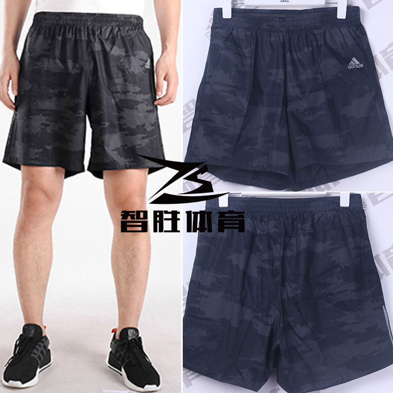 Adidas Men's New Comfortable, Breathable, Fashionable Camouflage Outdoor Training Running Sports Shorts Cy0644