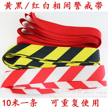 Nylon webbing Isolation belt Warning zebra line Yellow and black cordon Flat belt cloth belt School bag strap