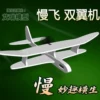 Товары от 轻逸模型