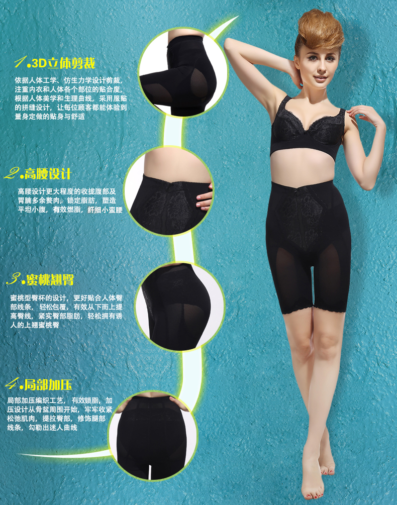 body amincissant sexy en nylon - Ref 685226 Image 9
