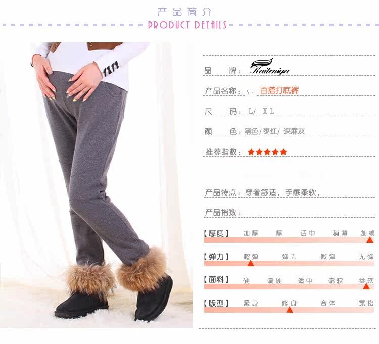 Pantalon collant jeunesse simple en coton - Ref 757026 Image 7